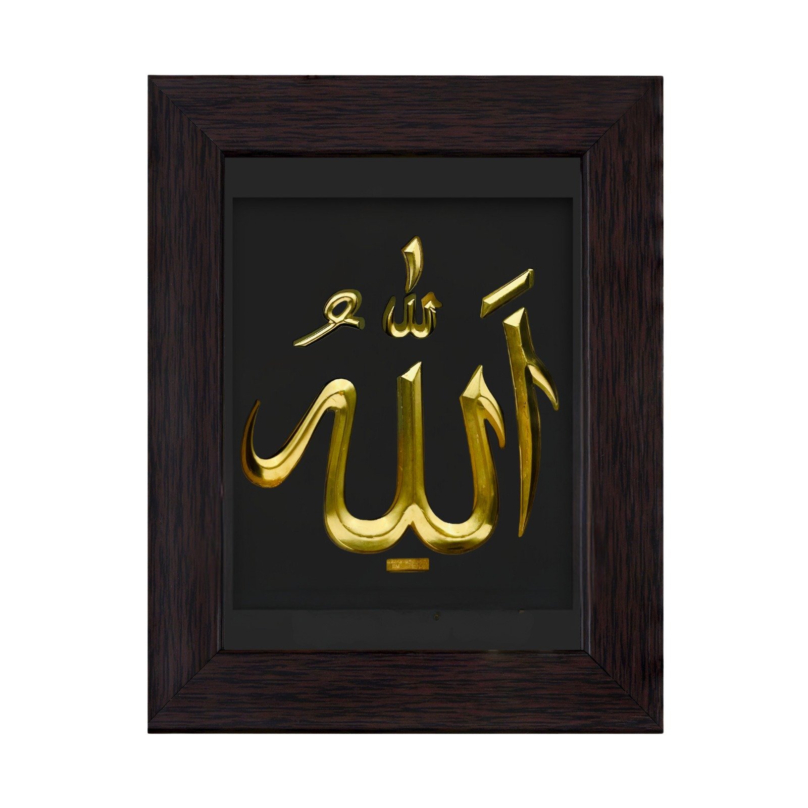 ALLAH GOLD FRAME